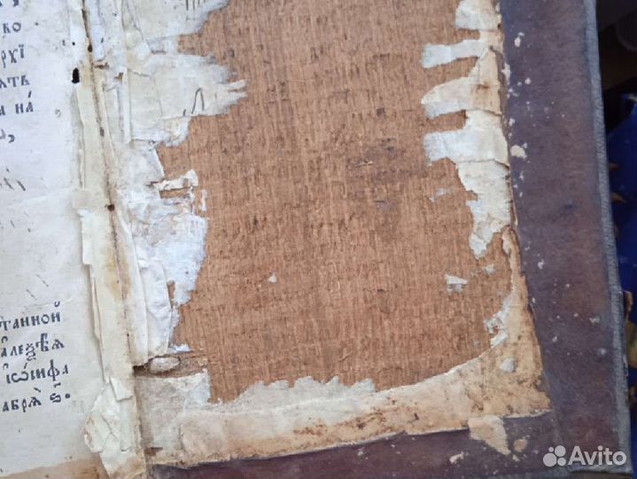 Старинные книги