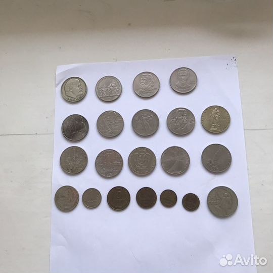 Монеты СССР