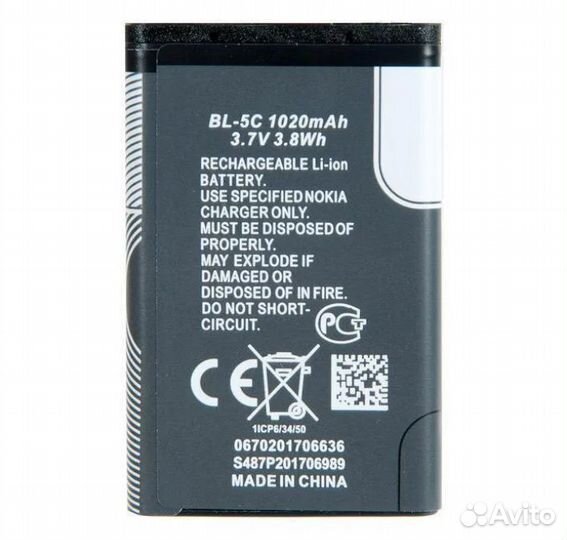 Аккумулятор / Батарейка BL-5C / BL-4C Nokia