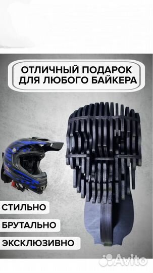 Вешалка настенная для шлема