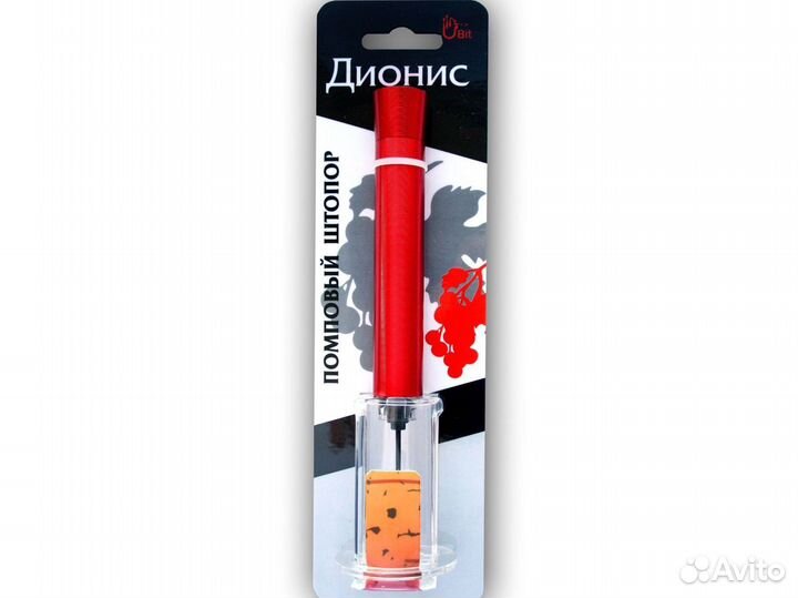 Помповый штопор 