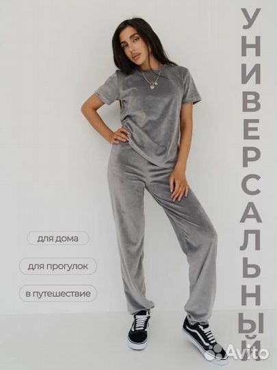 Пижама велюровая домашний костюм