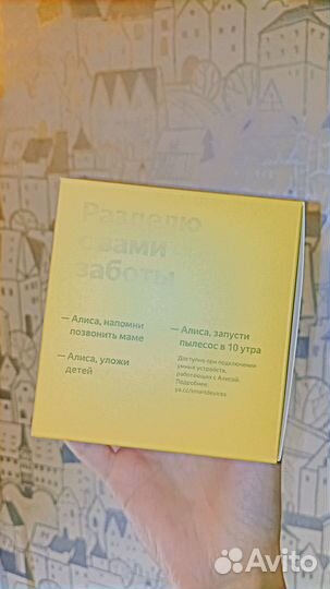 Умная колонка Алиса мини