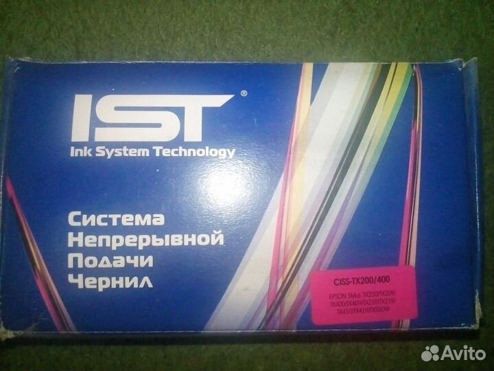 Снпч к принтеру Epson stylus CX3700