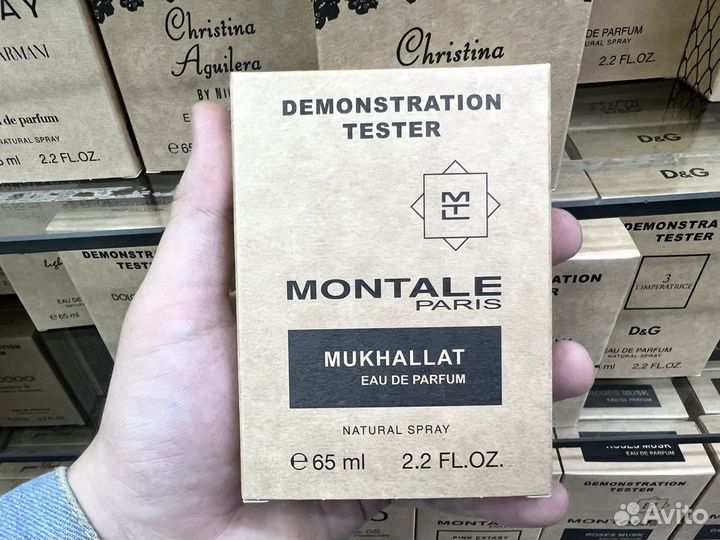 Montale mukhallat