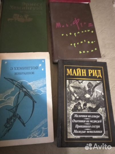Книги. Зарубежная литература