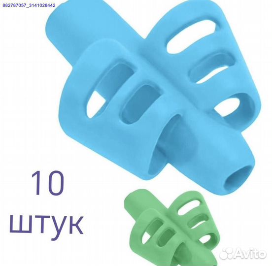 Тренажёр для постановки письма