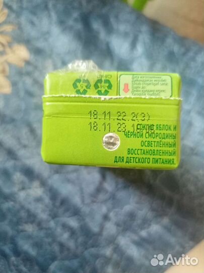 Сок детский,пюре