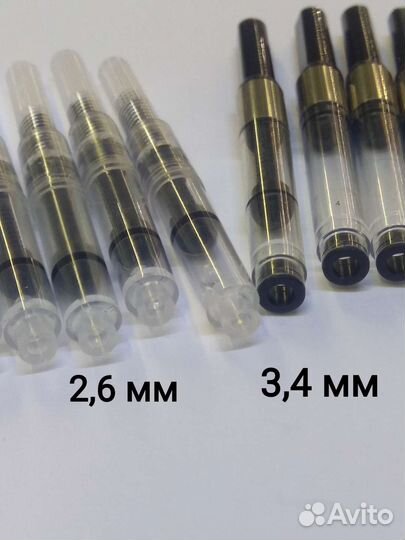 Конвертер для чернил винтовой