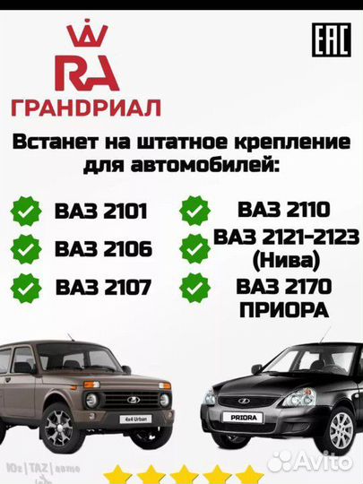 Зеркало заднего вида нива 21214