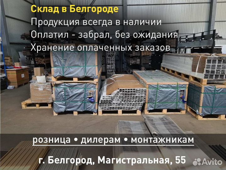 Комплектующие для монтажа дпк