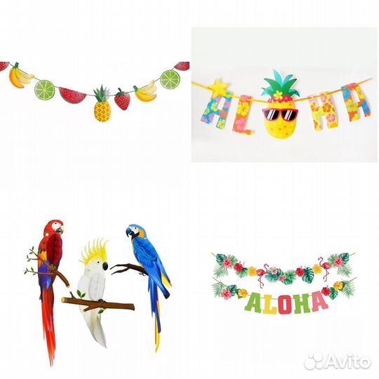 Набор для гавайской вечеринки