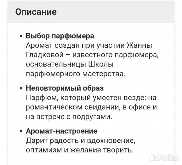 Туалетная вода женская Fluides so Good