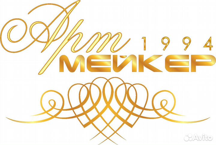 Продавец консультант