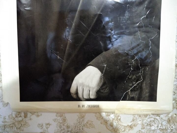 Плакат с портретом Ленина В.И., СССР, 1989 г