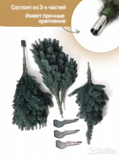 Елка икуственная Литая Премиум качества