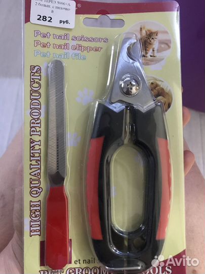 Когтерез и шампунь