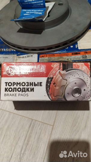 Передние тормозные диски