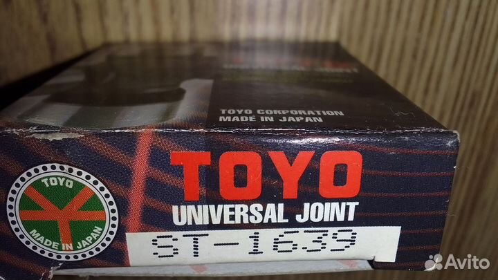 Крестовина рулевого вала Toyo ST-1639