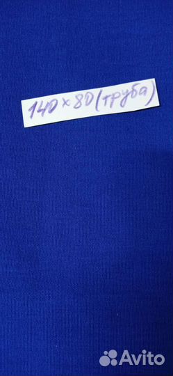 Трикотажная ткань шерстяная