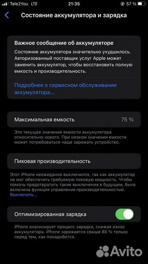 iPhone 8 Plus, 64 ГБ