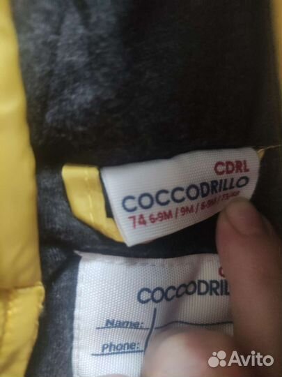 Комбинезон демисезонный на мальчика