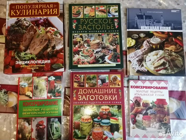 Кулинарные книги рецепты