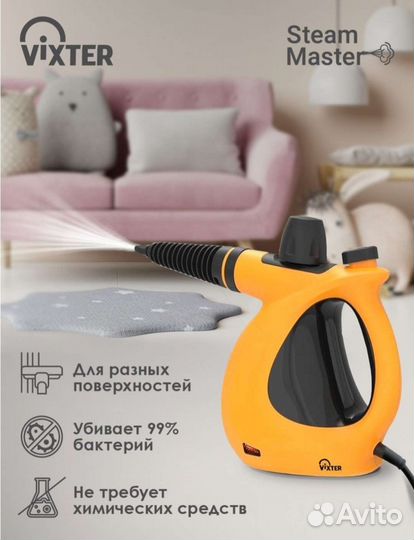 Ручной пароочиститель vixter VSC-1209 1050 Вт новы