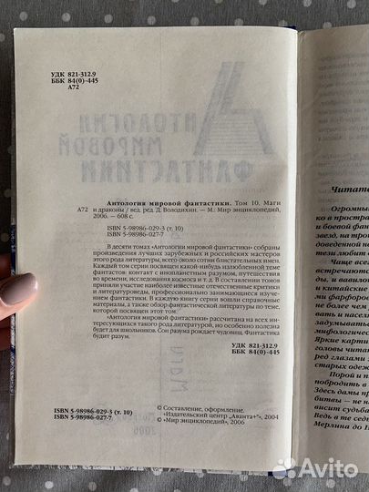 Книги фантастика