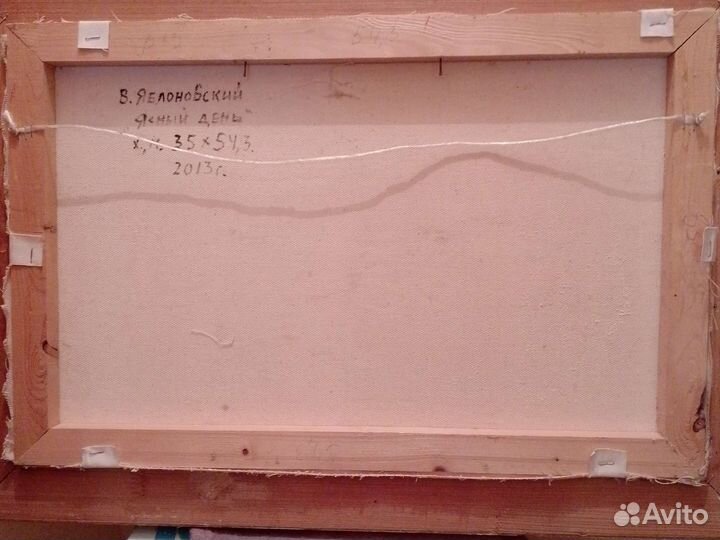 Картины,автор Виталий Георгиевич Яблоновский