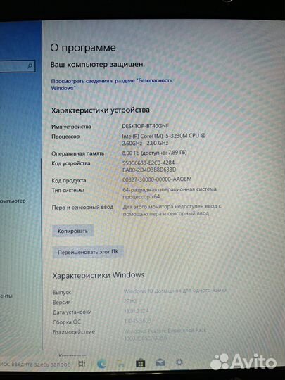 Ноутбук HP Pavilion G7