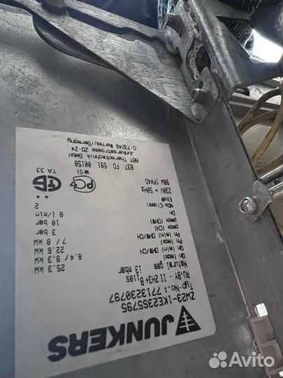 Газовый котел на запчасти