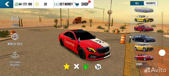 В кар паркинг винилы