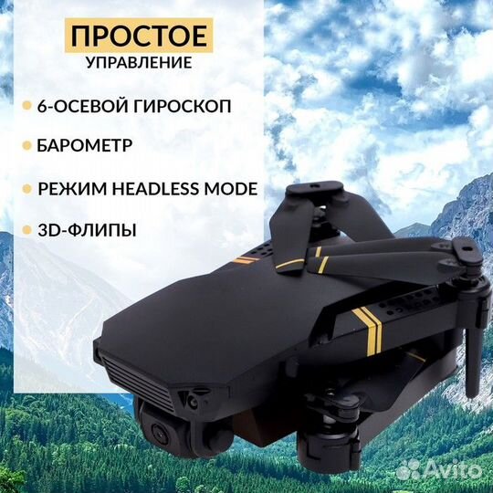 Квадрокоптер на радиоуправлении skydrone, камера 1