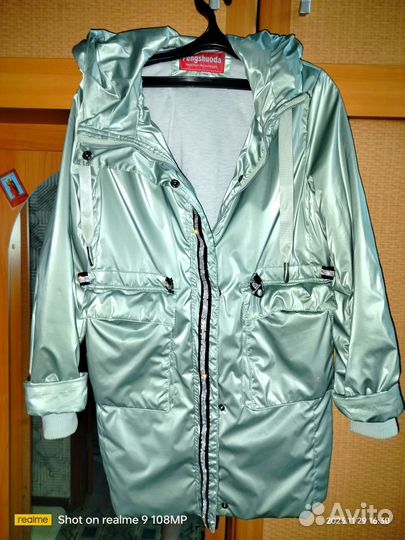 Куртка плащ