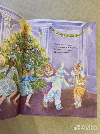 Книга детская