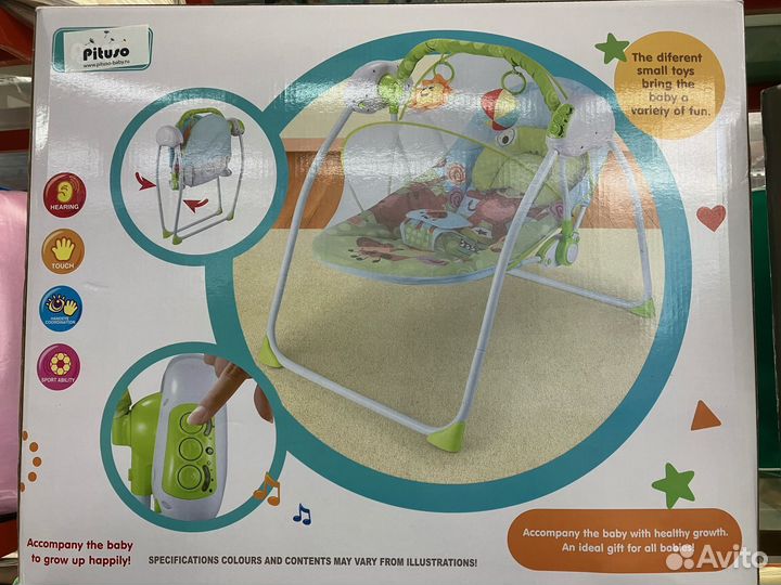 Детские электрокачели