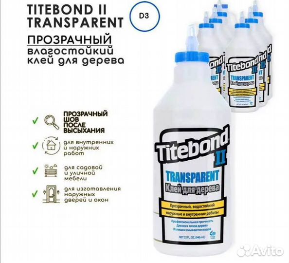 Клей столярный Titebond II Transparent 473 мл