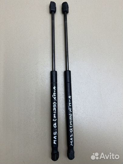 Детали кузова Maserati Quattroporte 5 M139