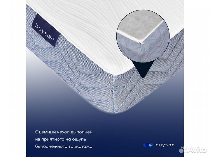 Матрас 200*140