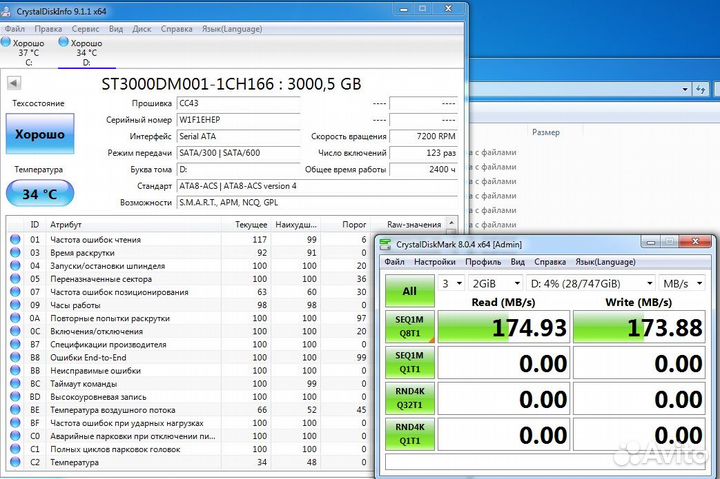 Жесткий диск 3 тб 3.5