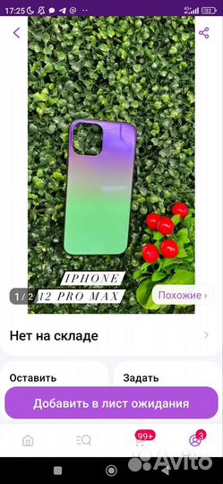 Чехол на iPhone