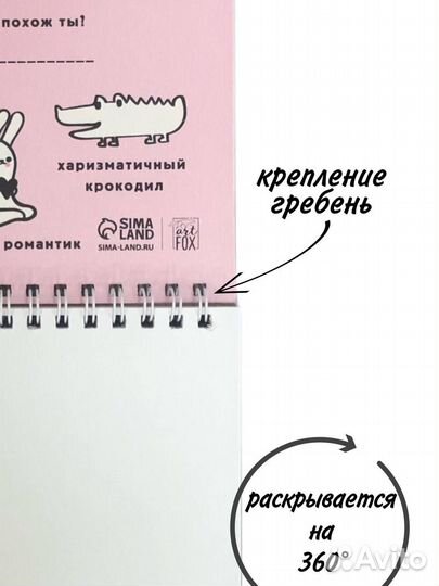 Скетчбуки, карандаши, гелевые ручки, маркеры, пазл