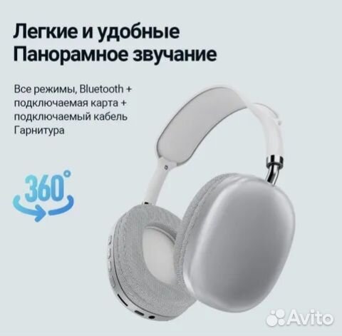 Наушники беспроводные Celebrat A35 серебристые