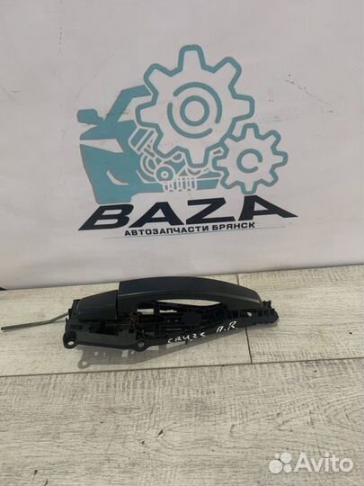 Ручка передней правой двери Chevrolet Cruze