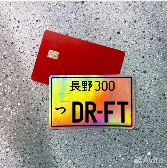 Наклейка на банковскую карту