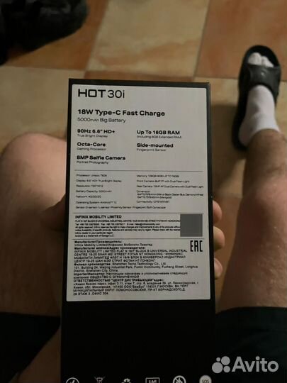 Infinix HOT 30i, 8/128 ГБ