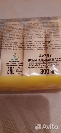 Мыло детское