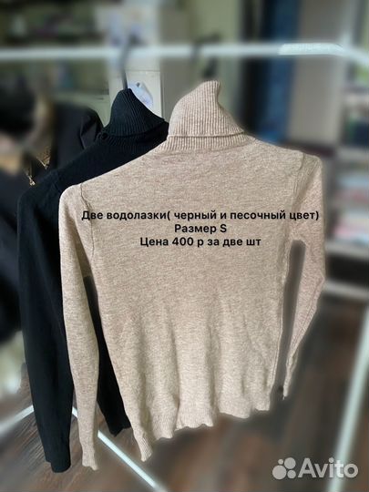 Одежда для школы