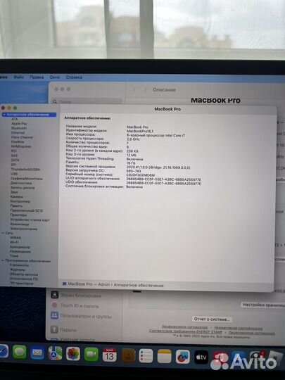 Macbook pro 16 2019 i7 16gb